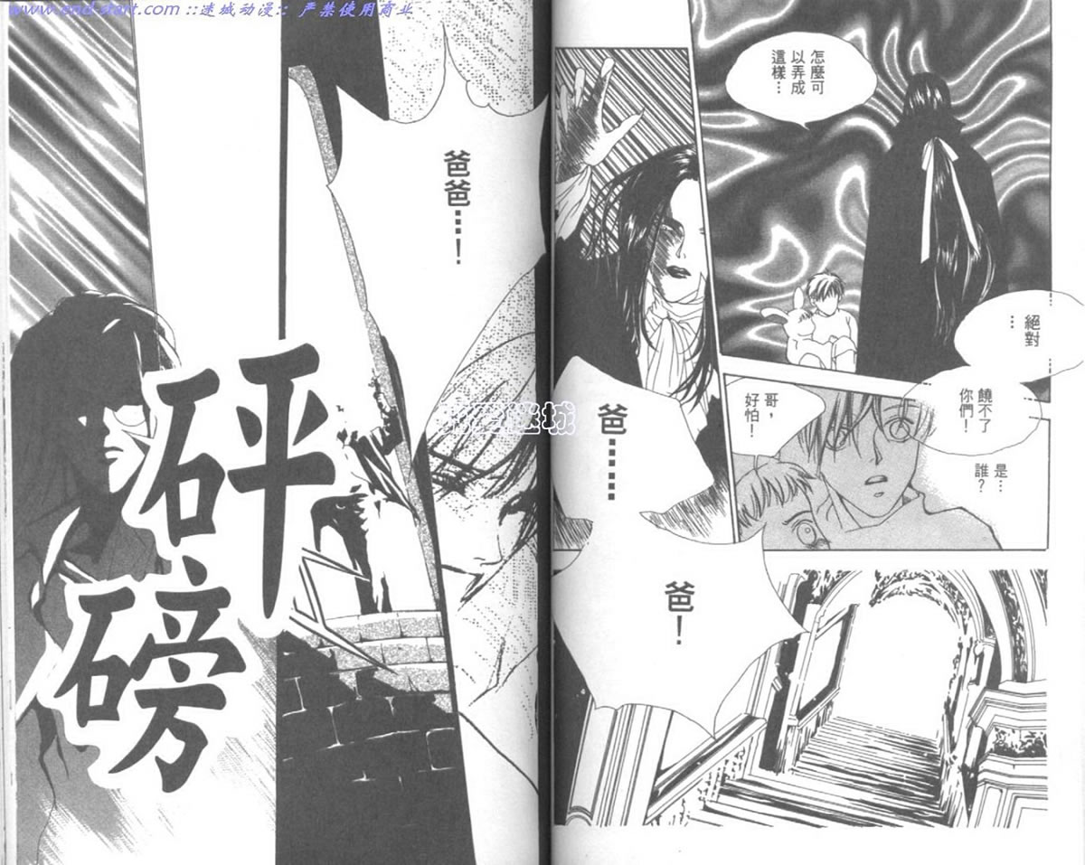 嗨！我是新巴斯韩漫全集-vol_01 无删减无遮挡章节图片 