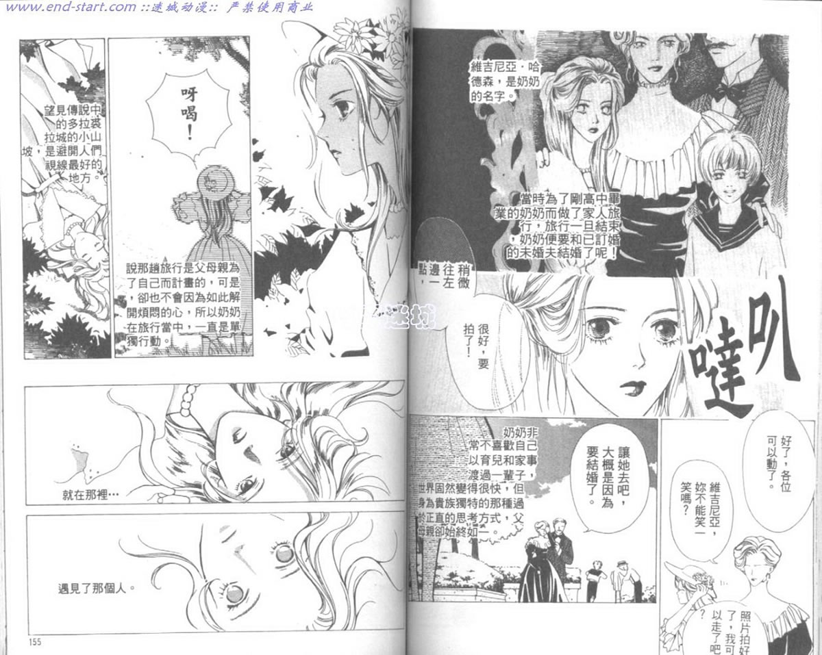嗨！我是新巴斯韩漫全集-vol_01 无删减无遮挡章节图片 