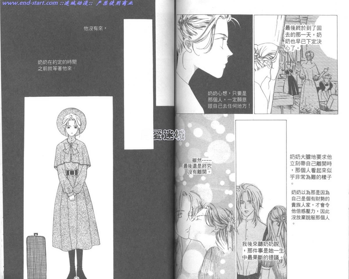 嗨！我是新巴斯韩漫全集-vol_01 无删减无遮挡章节图片 