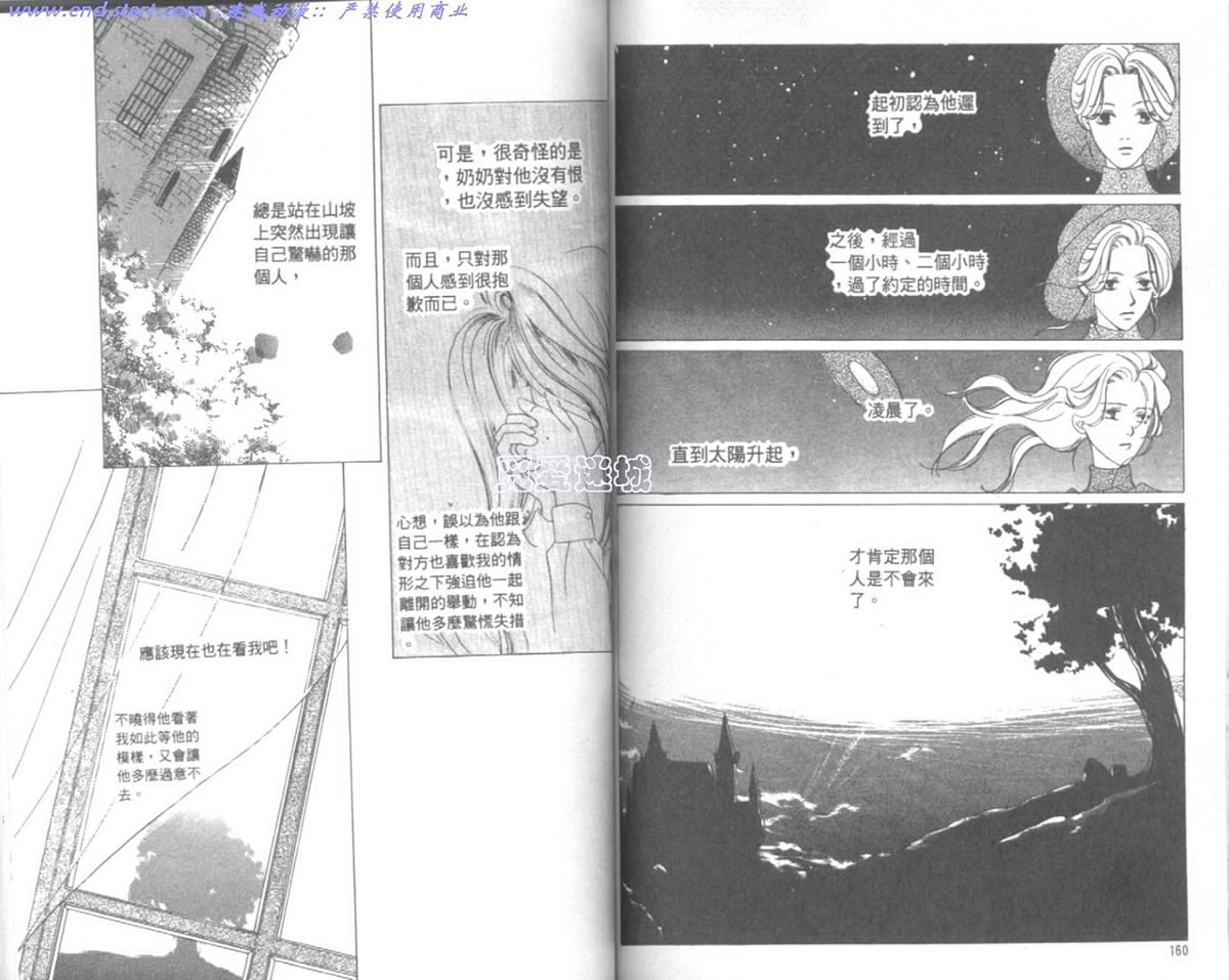 嗨！我是新巴斯韩漫全集-vol_01 无删减无遮挡章节图片 