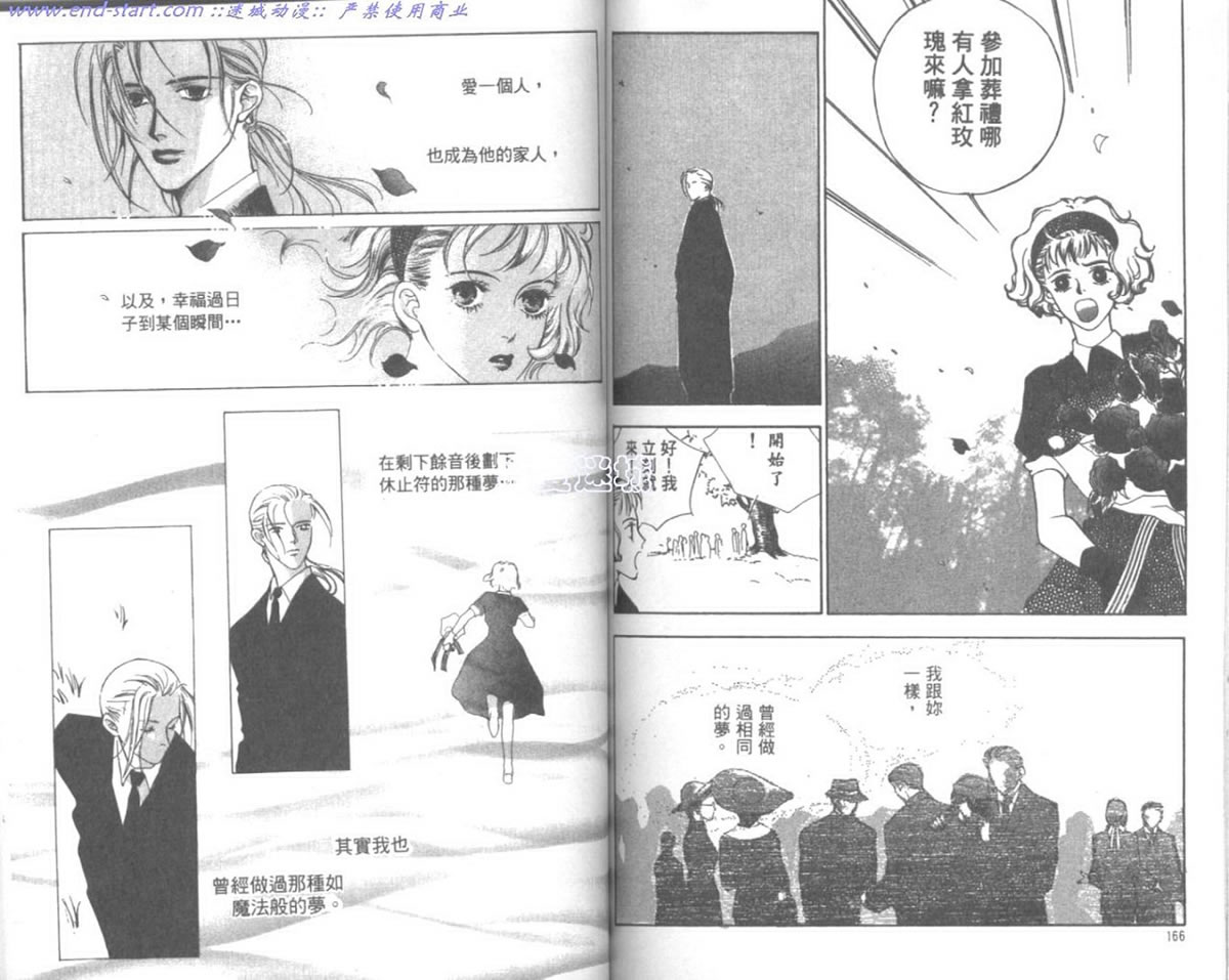 嗨！我是新巴斯韩漫全集-vol_01 无删减无遮挡章节图片 