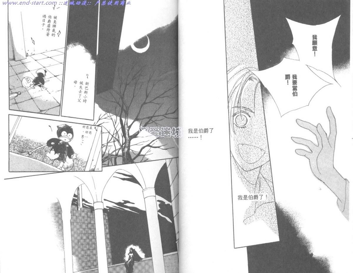 嗨！我是新巴斯韩漫全集-vol_02无删减无遮挡章节图片 