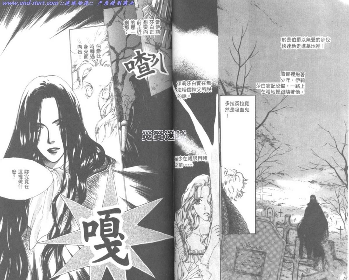 嗨！我是新巴斯韩漫全集-vol_02无删减无遮挡章节图片 