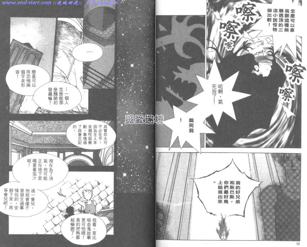 嗨！我是新巴斯韩漫全集-vol_02无删减无遮挡章节图片 