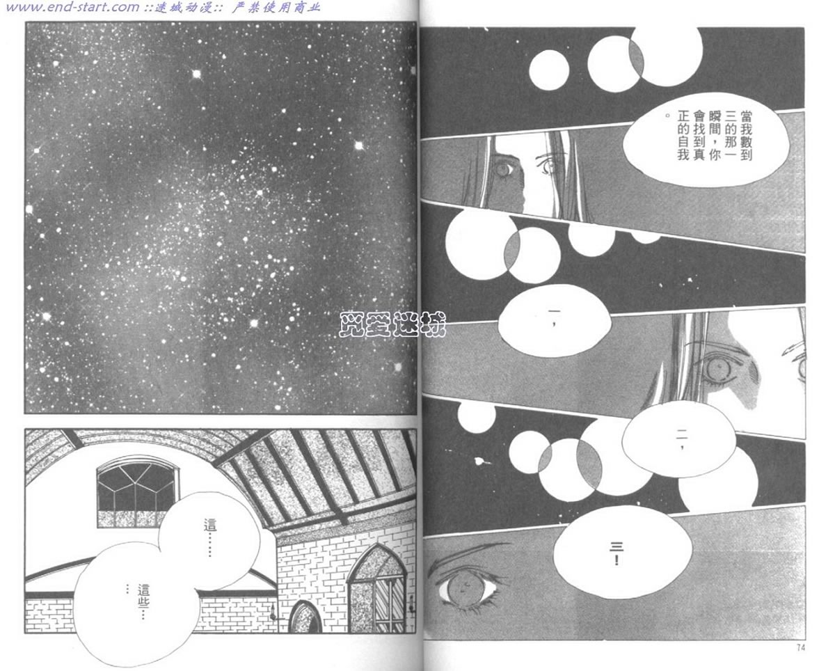 嗨！我是新巴斯韩漫全集-vol_02无删减无遮挡章节图片 