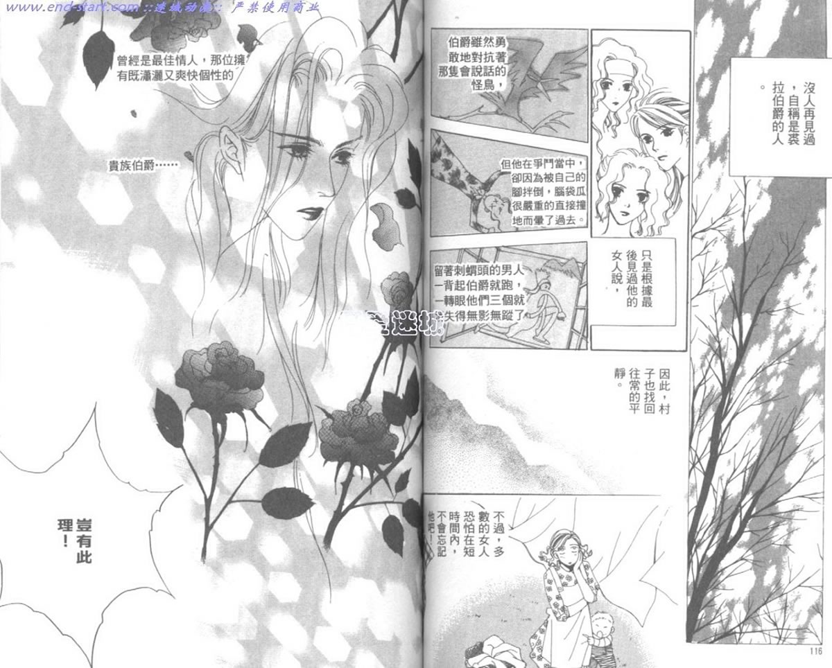 嗨！我是新巴斯韩漫全集-vol_02无删减无遮挡章节图片 