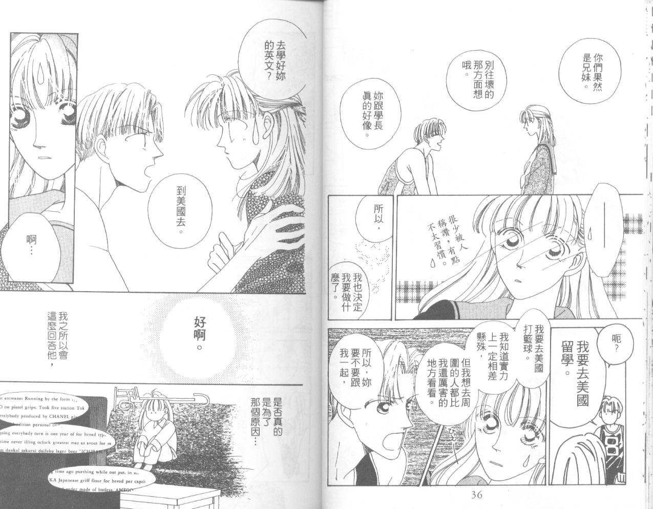 天然美少女韩漫全集-vol_01无删减无遮挡章节图片 