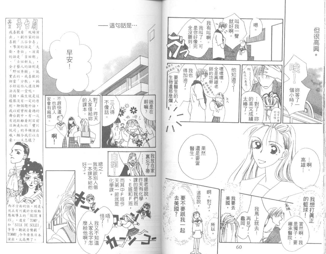 天然美少女韩漫全集-vol_01无删减无遮挡章节图片 