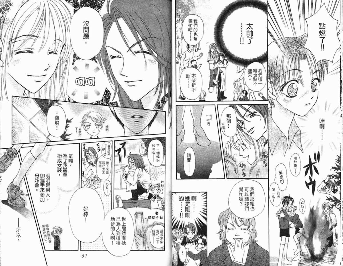 管家葛格韩漫全集-第01卷无删减无遮挡章节图片 