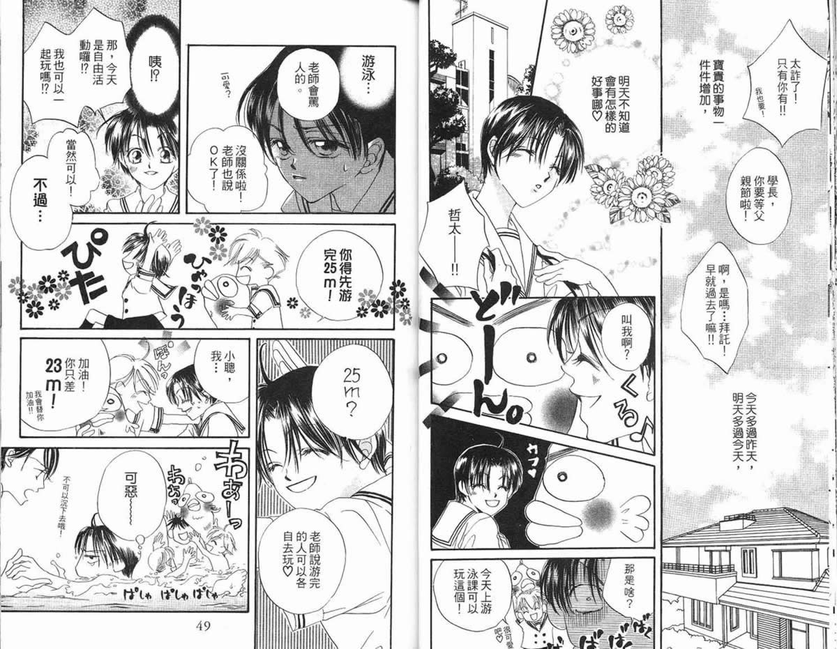 管家葛格韩漫全集-第01卷无删减无遮挡章节图片 