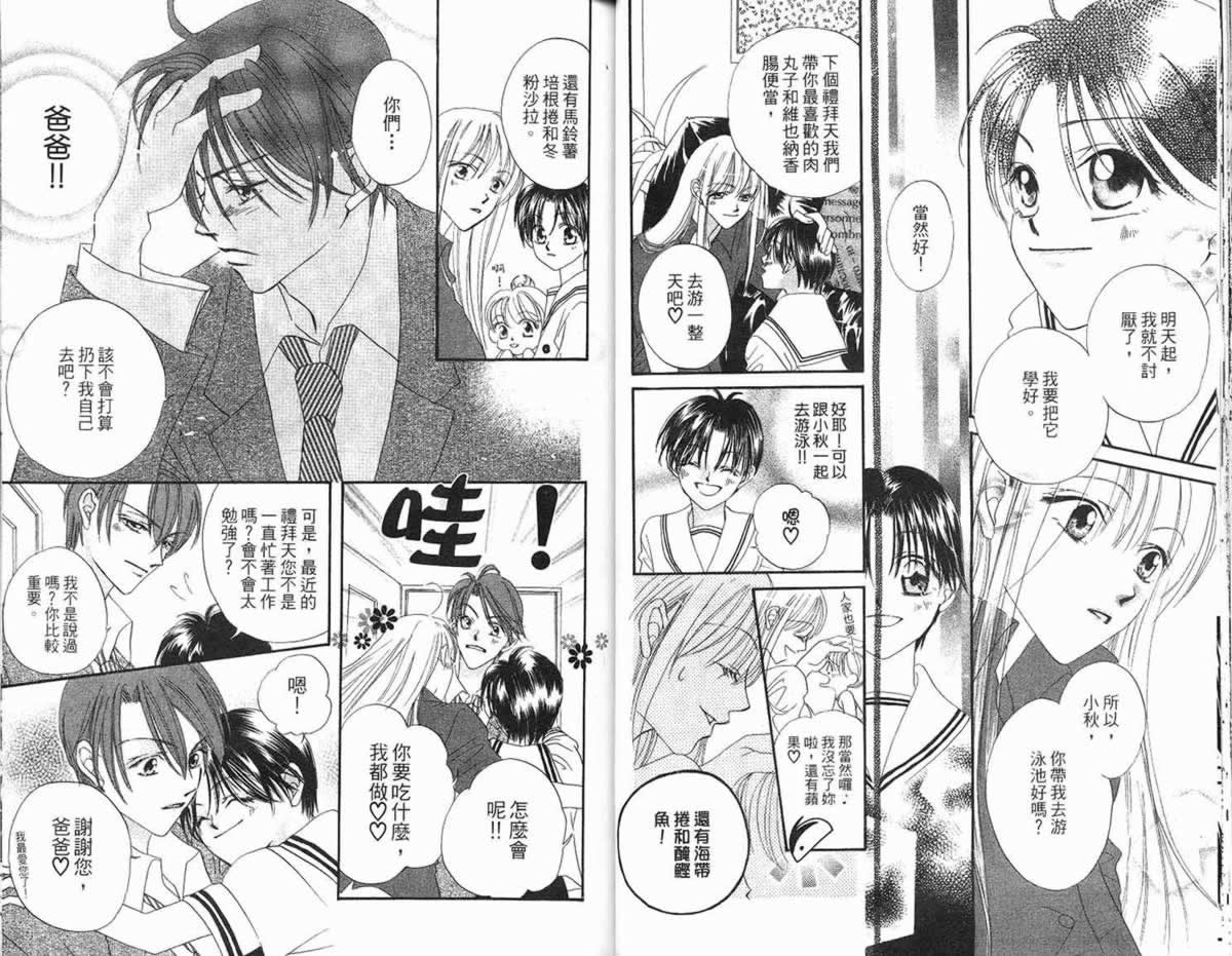 管家葛格韩漫全集-第01卷无删减无遮挡章节图片 