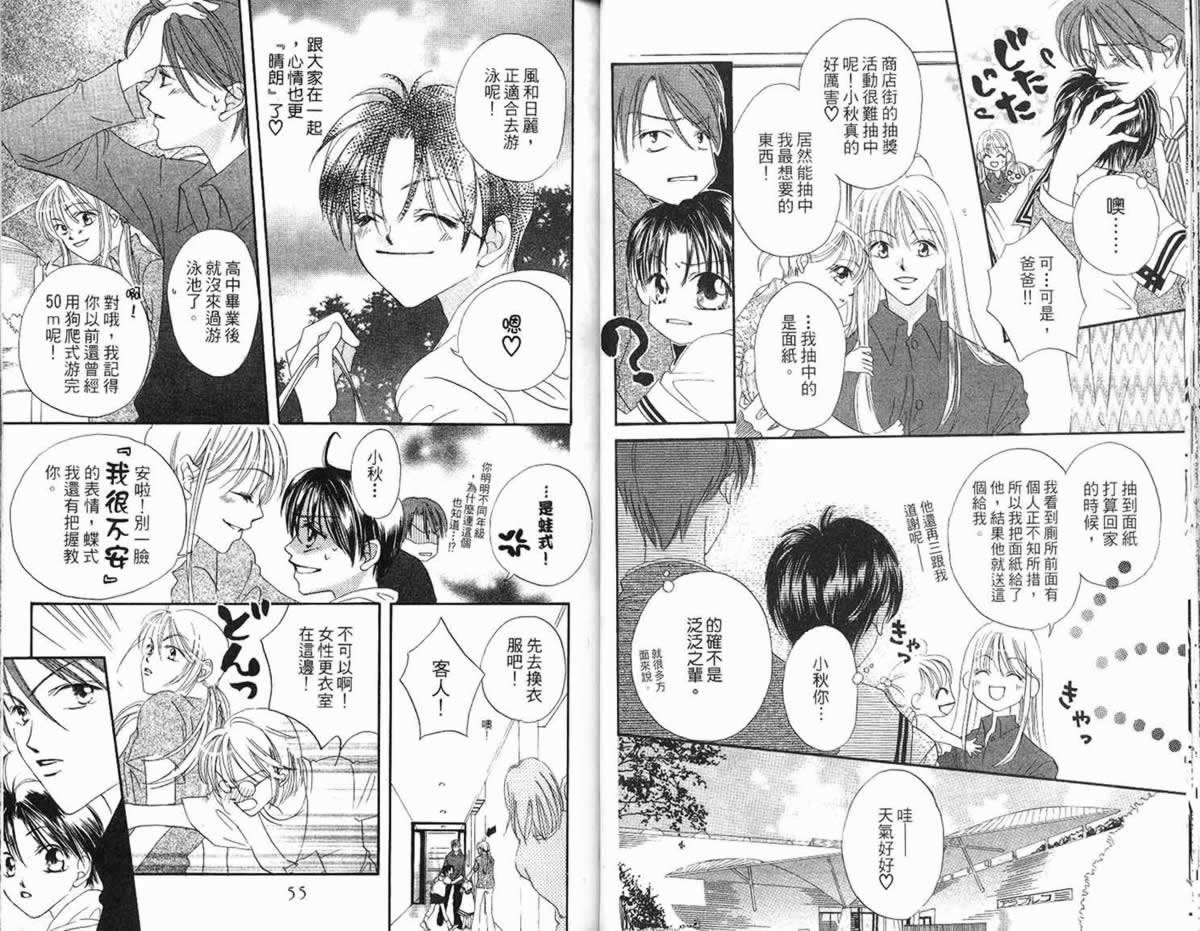 管家葛格韩漫全集-第01卷无删减无遮挡章节图片 