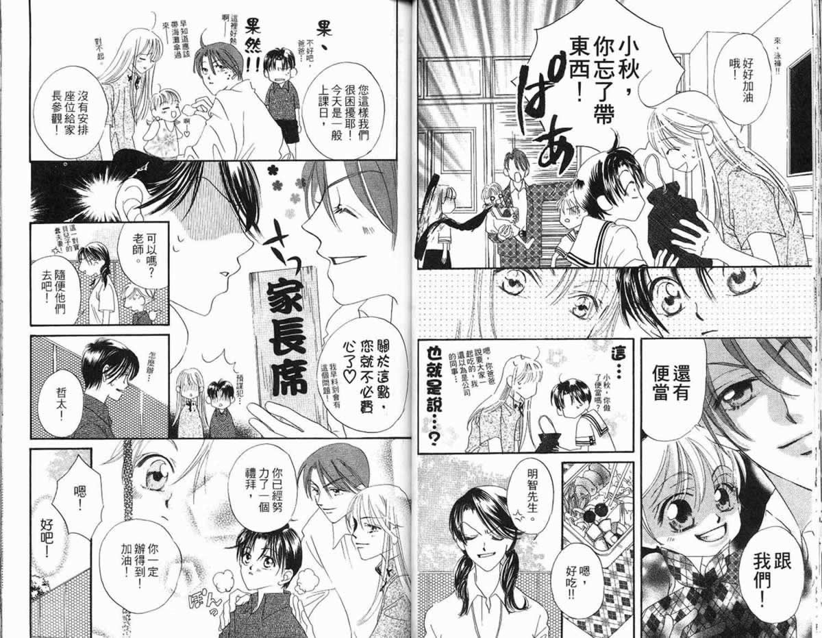 管家葛格韩漫全集-第01卷无删减无遮挡章节图片 