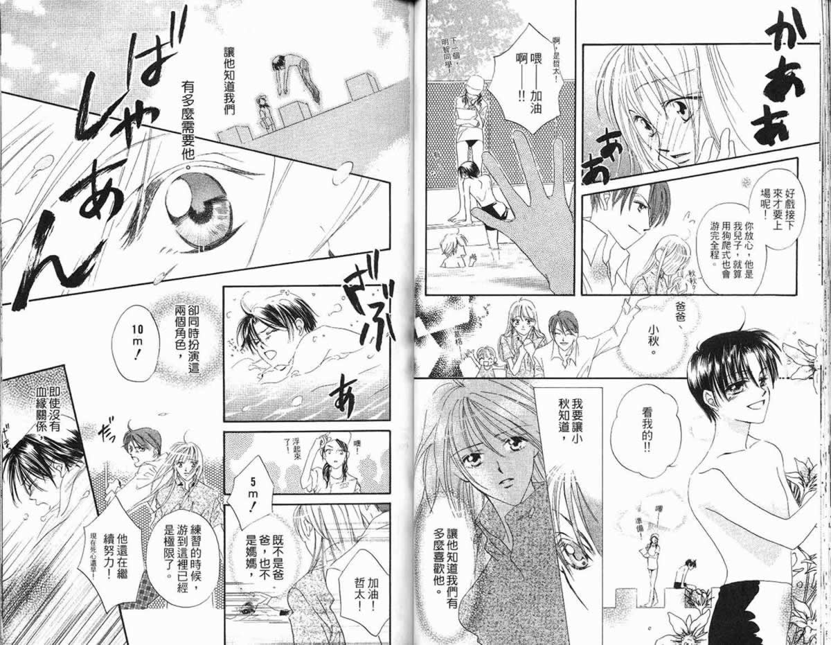 管家葛格韩漫全集-第01卷无删减无遮挡章节图片 