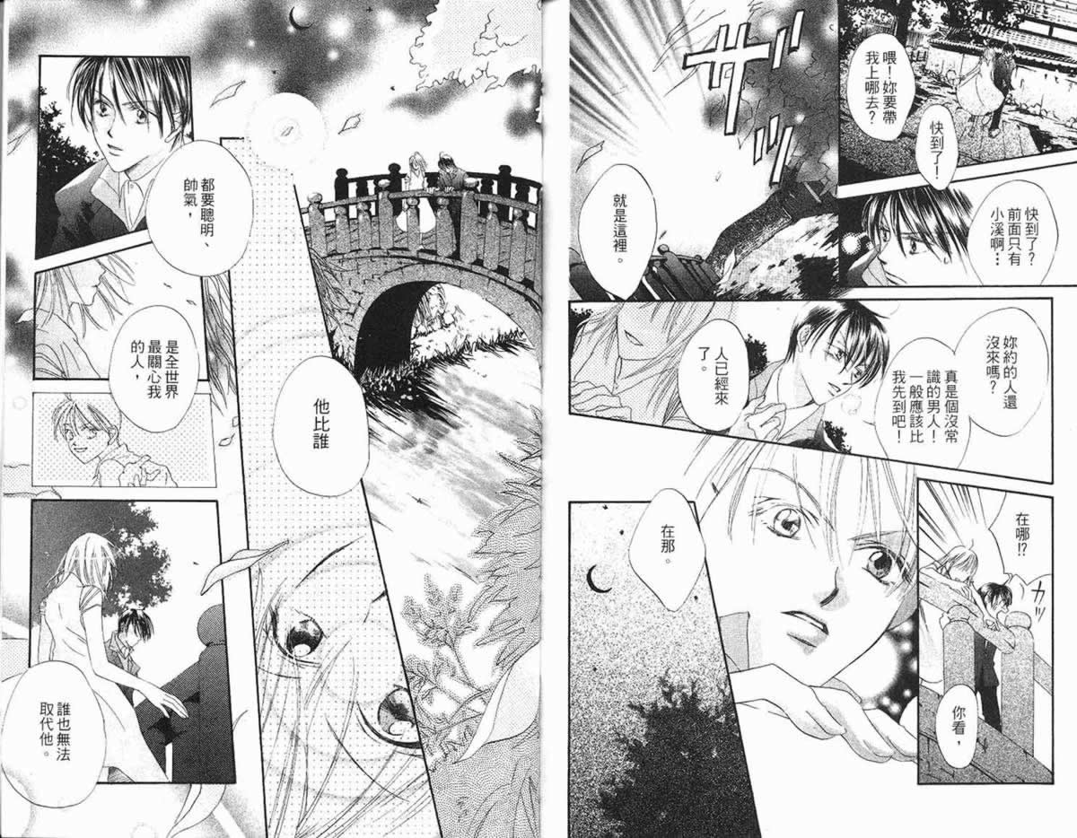 管家葛格韩漫全集-第01卷无删减无遮挡章节图片 