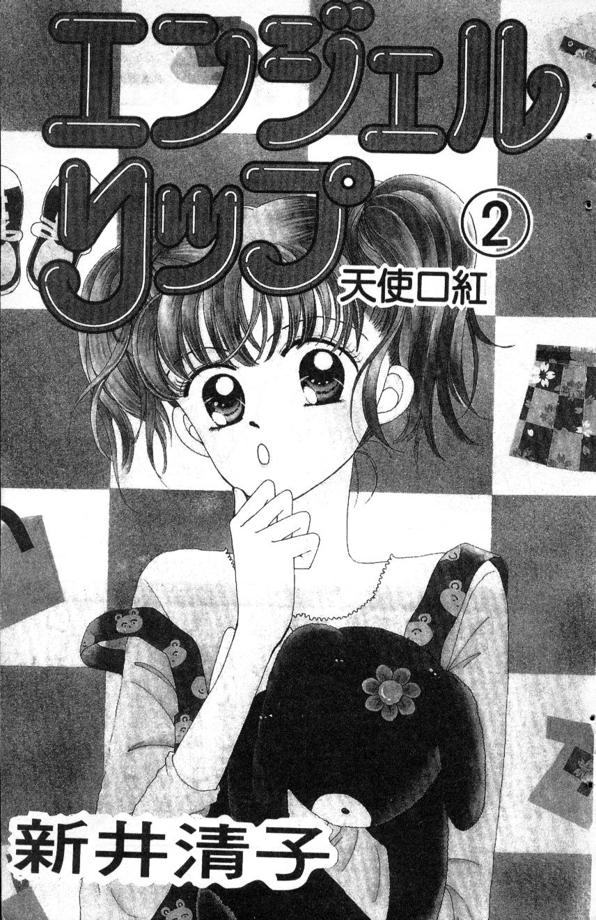 天使口红韩漫全集-vol_02无删减无遮挡章节图片 