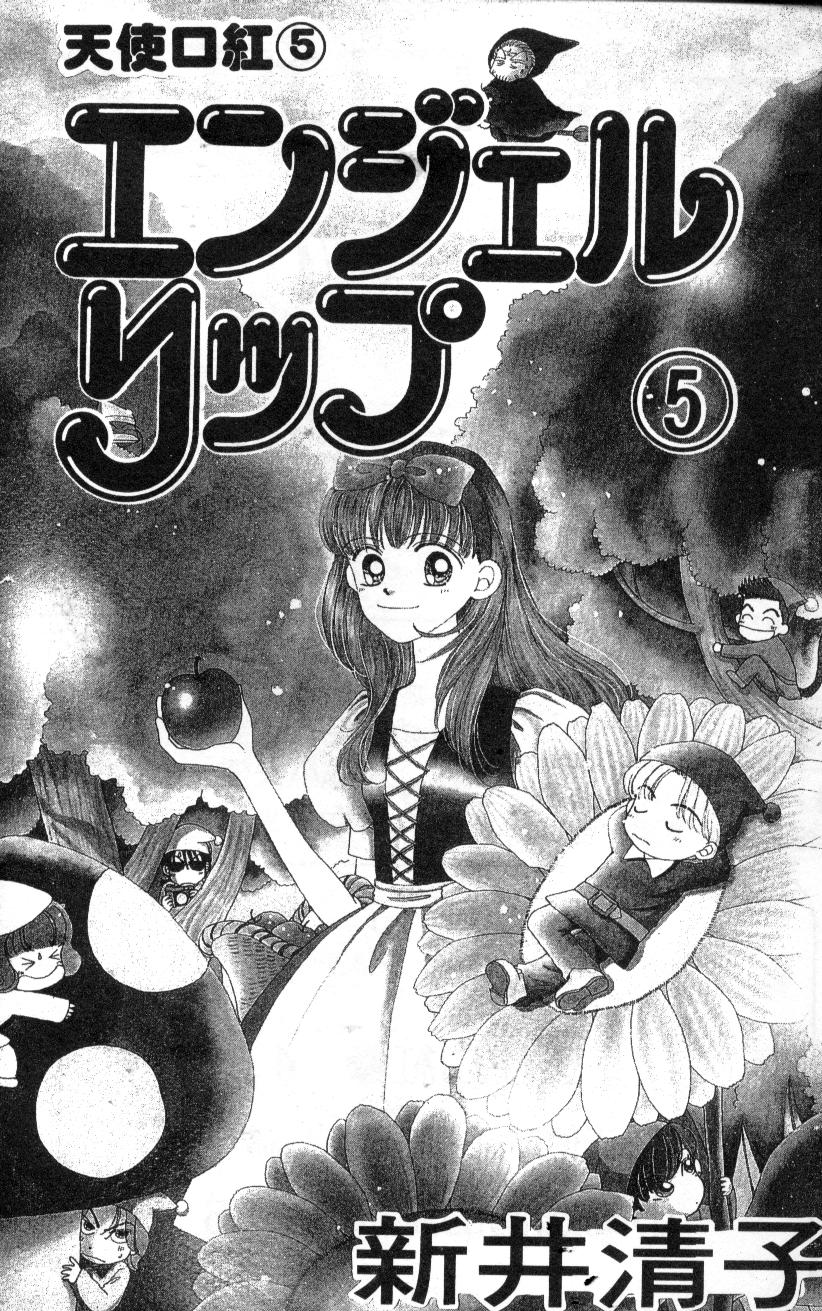 天使口红韩漫全集-vol_05无删减无遮挡章节图片 