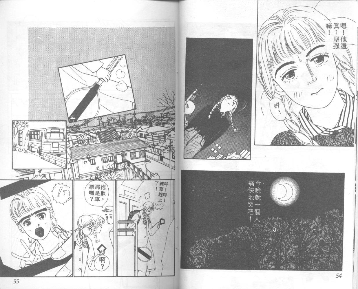 悲伤茱莉叶韩漫全集-Vol_01无删减无遮挡章节图片 