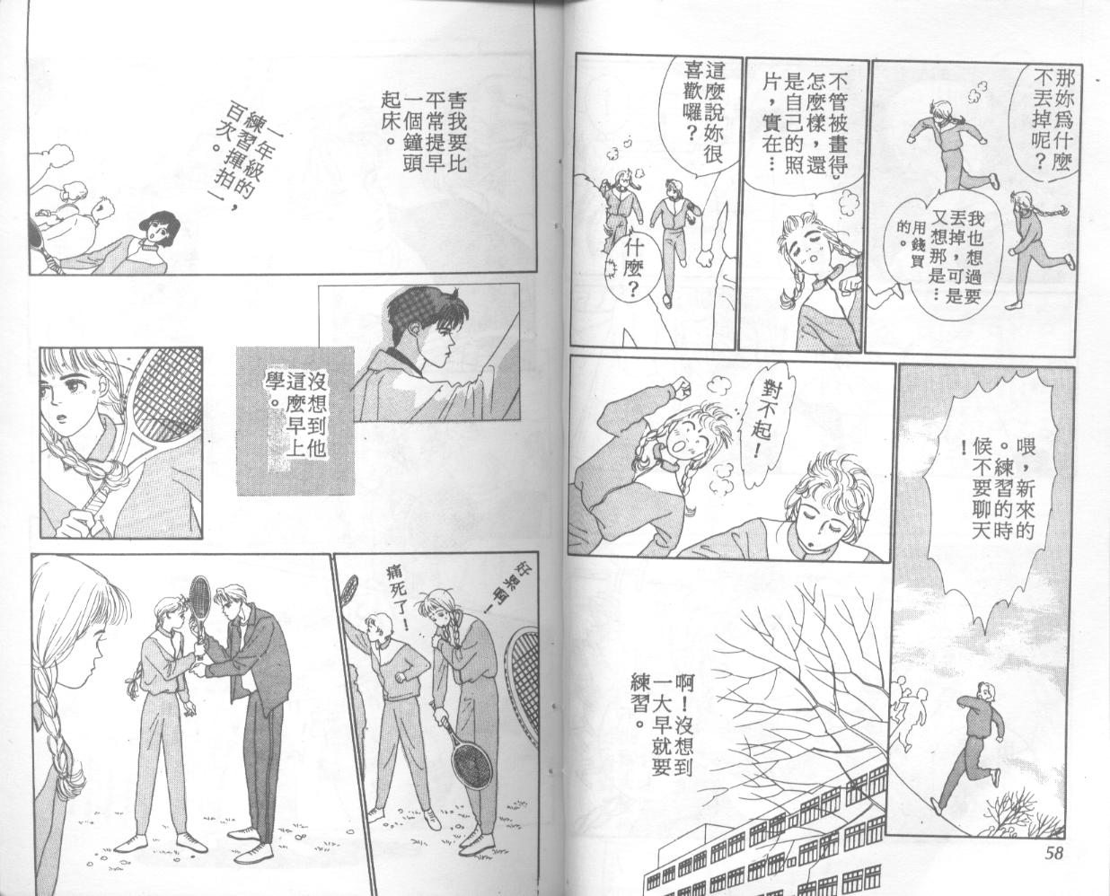 悲伤茱莉叶韩漫全集-Vol_01无删减无遮挡章节图片 