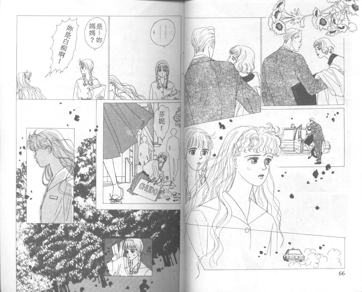 悲伤茱莉叶韩漫全集-Vol_01无删减无遮挡章节图片 