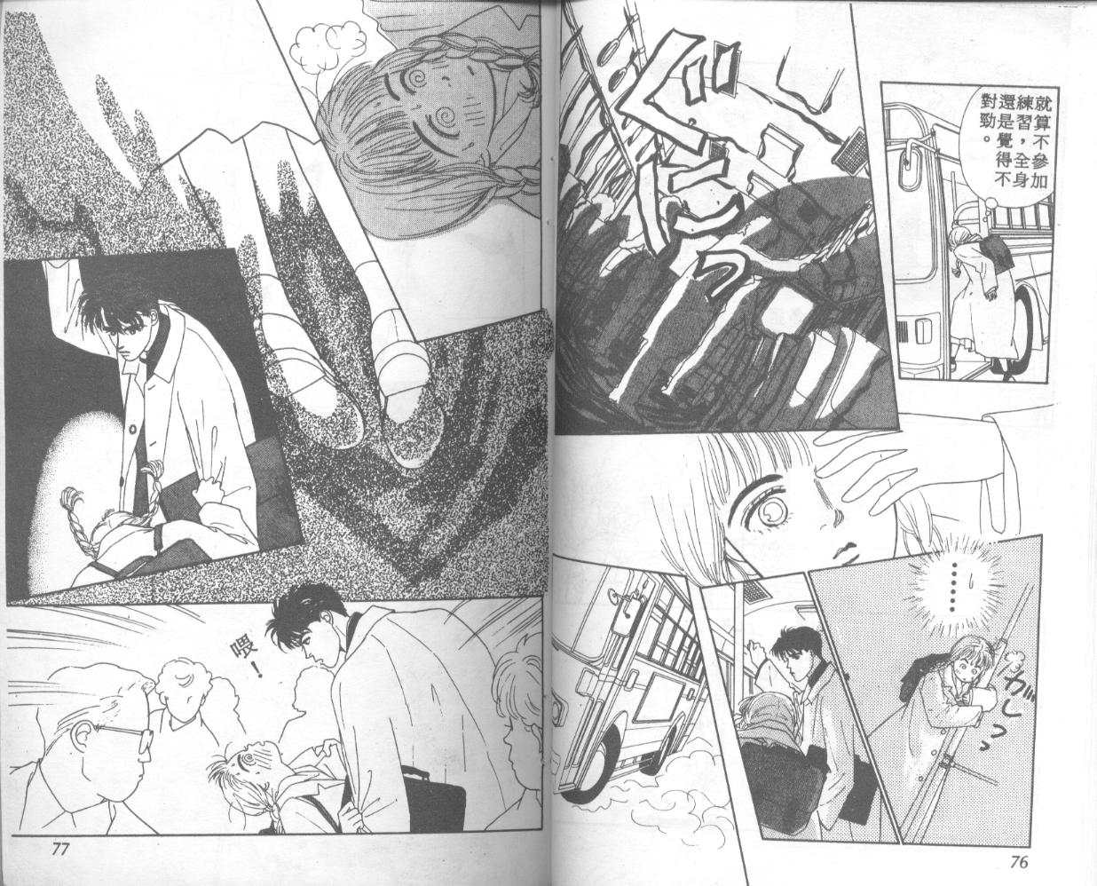 悲伤茱莉叶韩漫全集-Vol_01无删减无遮挡章节图片 