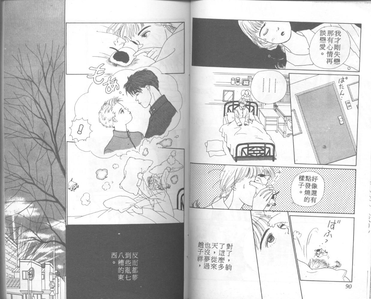 悲伤茱莉叶韩漫全集-Vol_01无删减无遮挡章节图片 