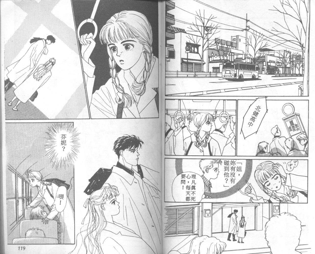 悲伤茱莉叶韩漫全集-Vol_01无删减无遮挡章节图片 