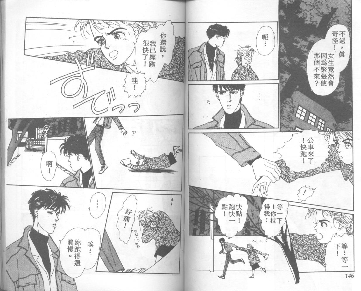 悲伤茱莉叶韩漫全集-Vol_01无删减无遮挡章节图片 