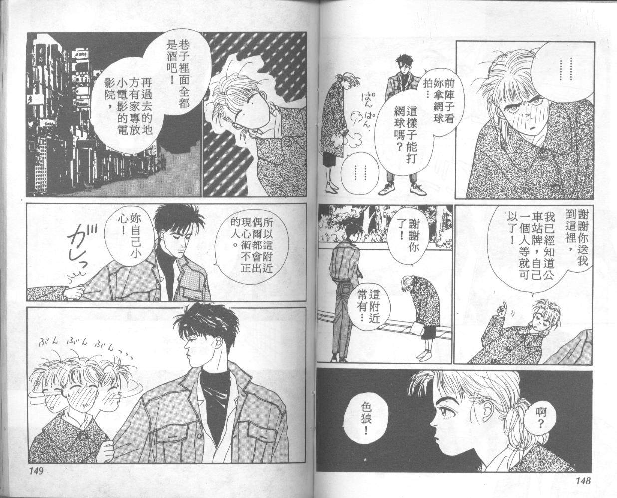 悲伤茱莉叶韩漫全集-Vol_01无删减无遮挡章节图片 