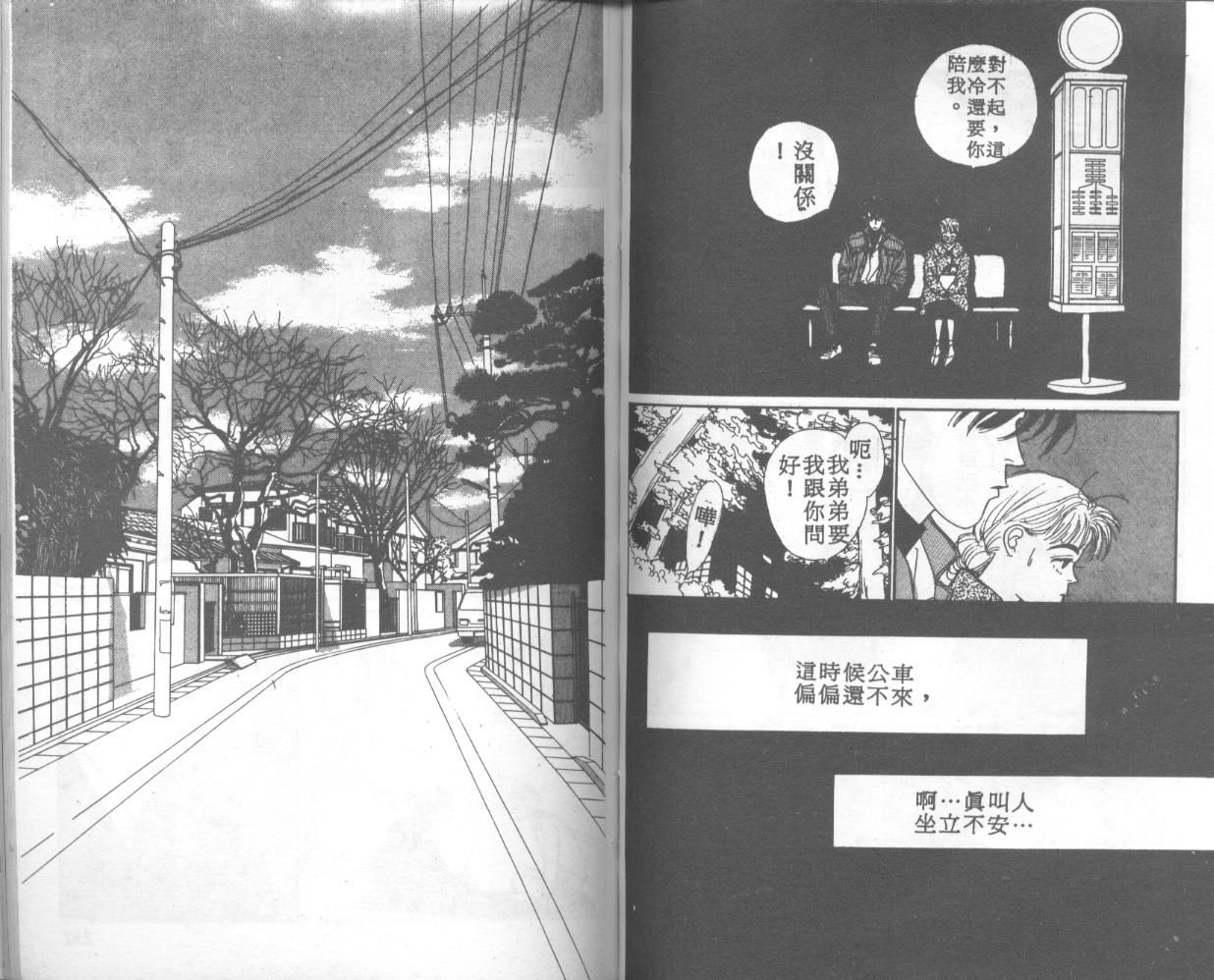 悲伤茱莉叶韩漫全集-Vol_01无删减无遮挡章节图片 