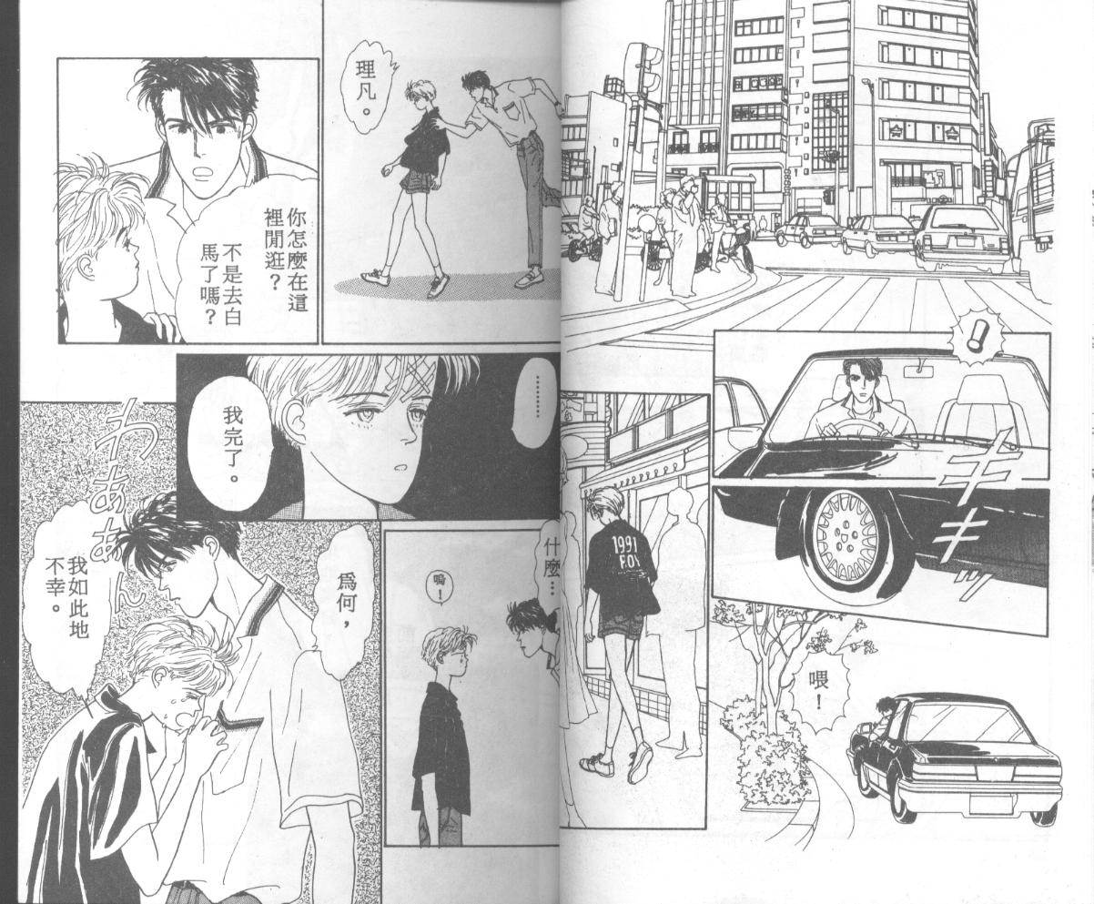 悲伤茱莉叶韩漫全集-Vol_06无删减无遮挡章节图片 