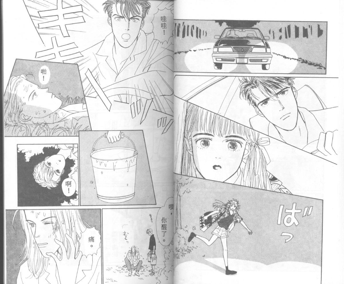 悲伤茱莉叶韩漫全集-Vol_06无删减无遮挡章节图片 