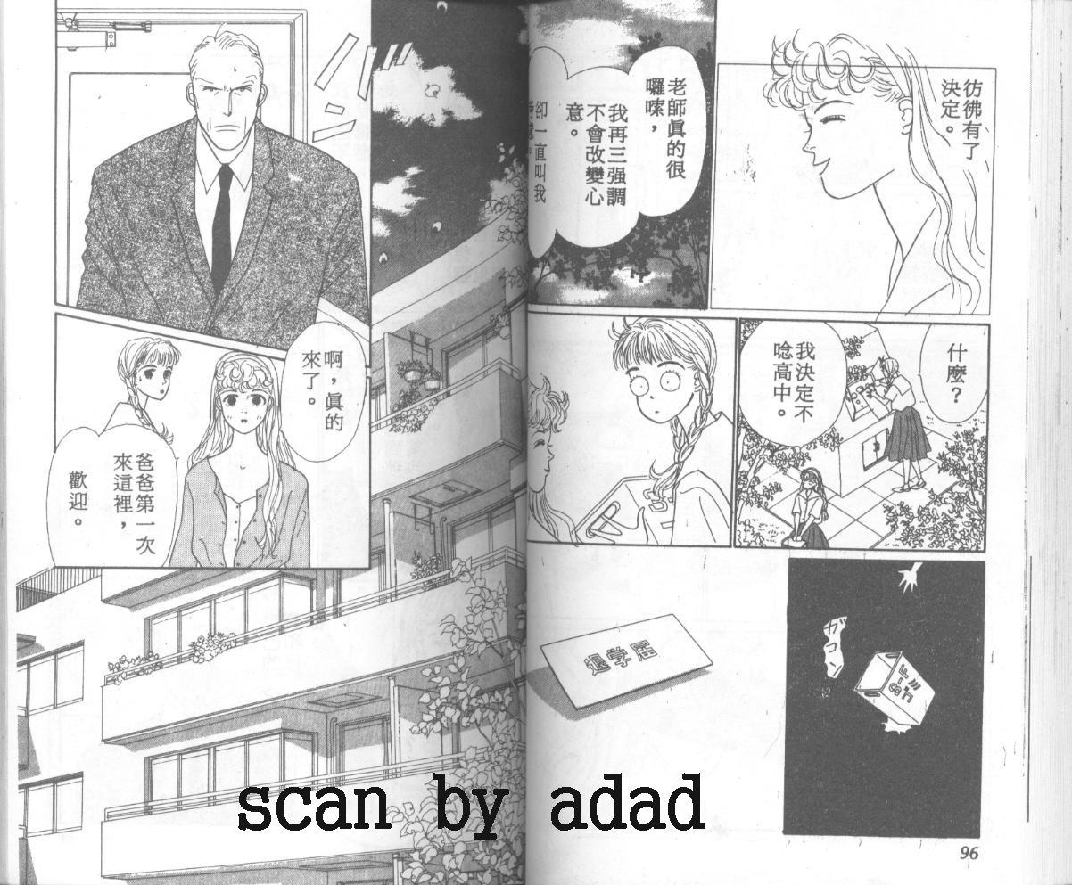 悲伤茱莉叶韩漫全集-Vol_06无删减无遮挡章节图片 