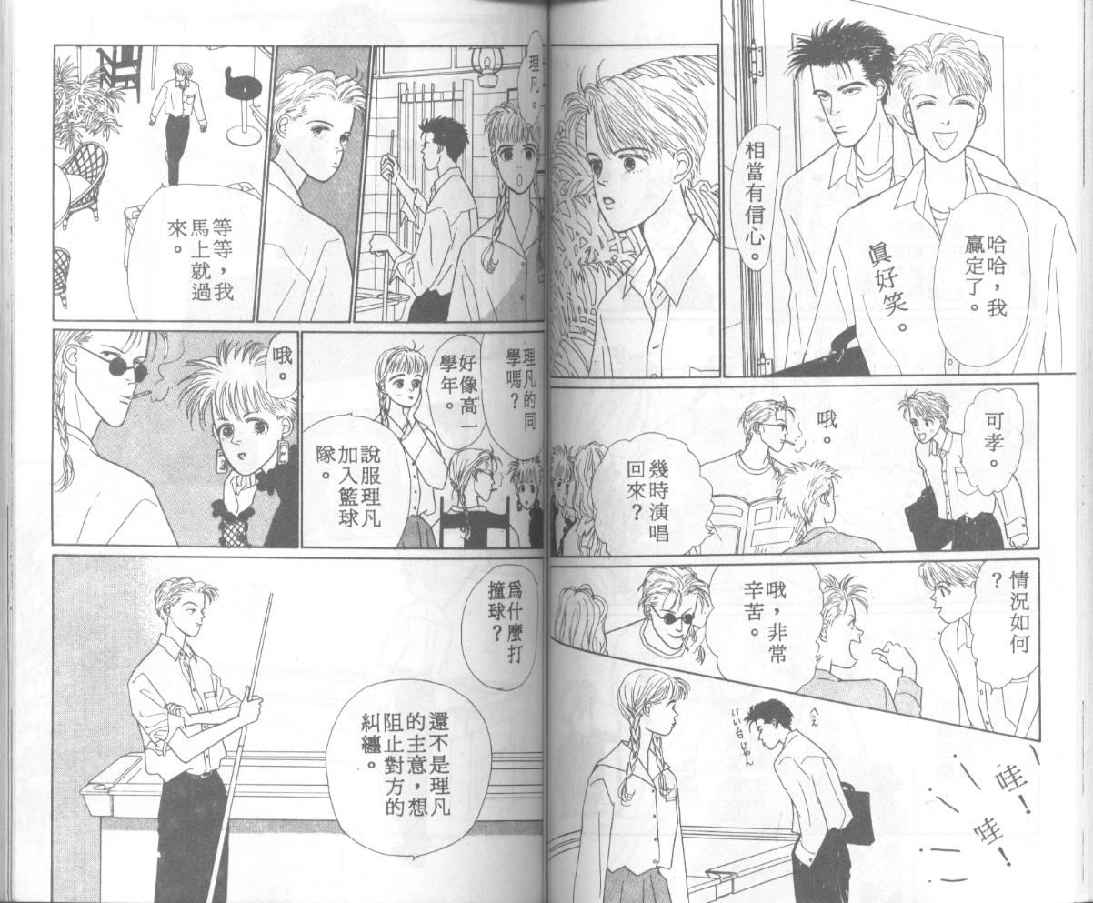 悲伤茱莉叶韩漫全集-Vol_06无删减无遮挡章节图片 