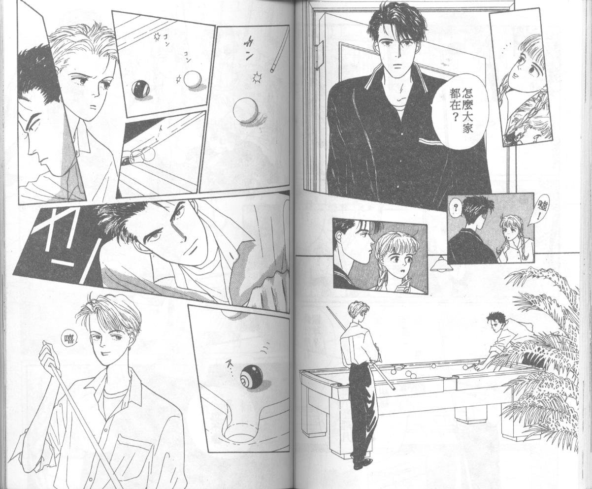 悲伤茱莉叶韩漫全集-Vol_06无删减无遮挡章节图片 