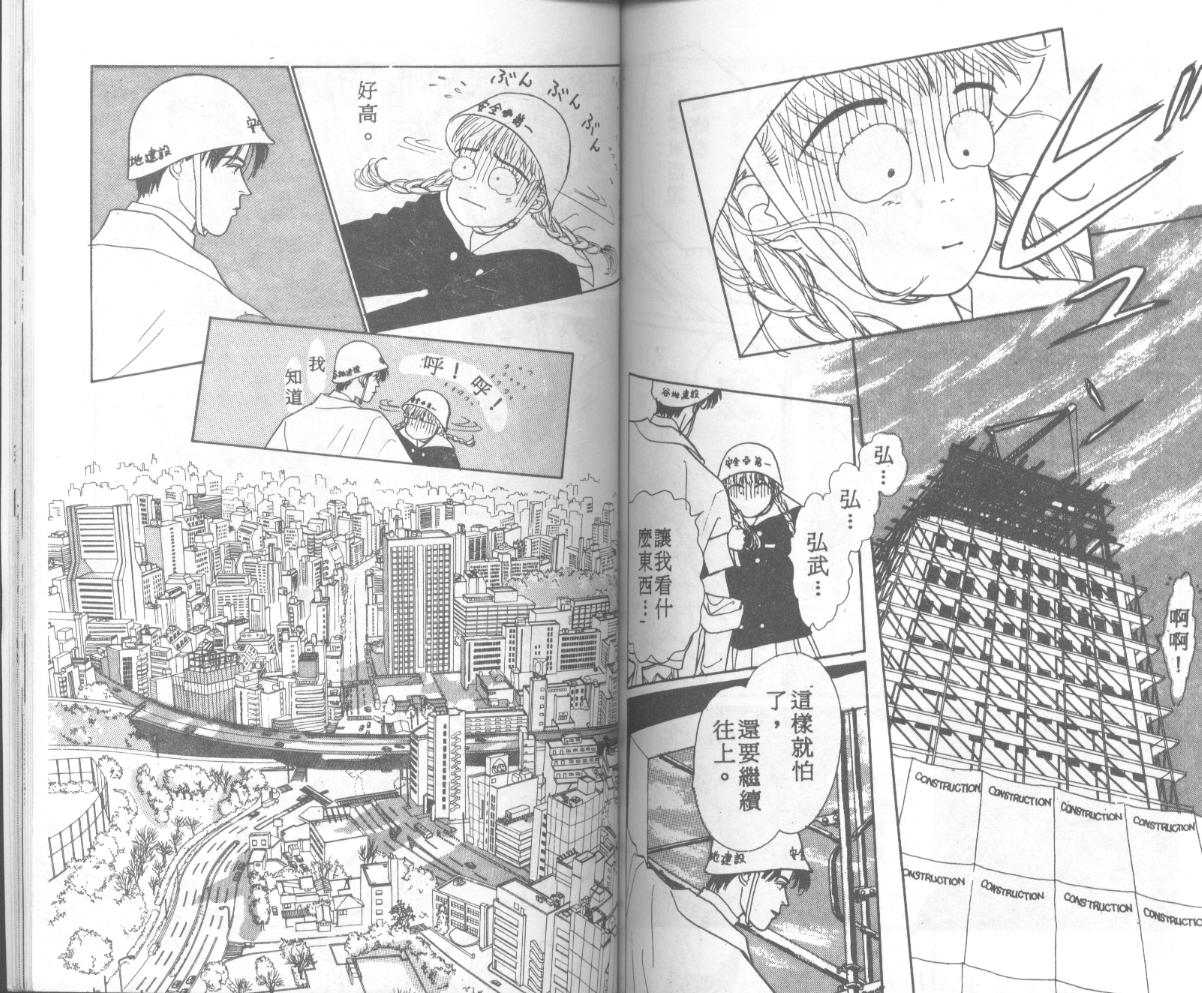 悲伤茱莉叶韩漫全集-Vol_06无删减无遮挡章节图片 