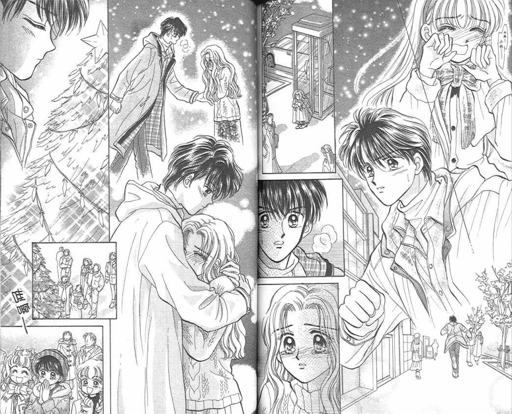 娃娃爱你韩漫全集-Vol_04无删减无遮挡章节图片 