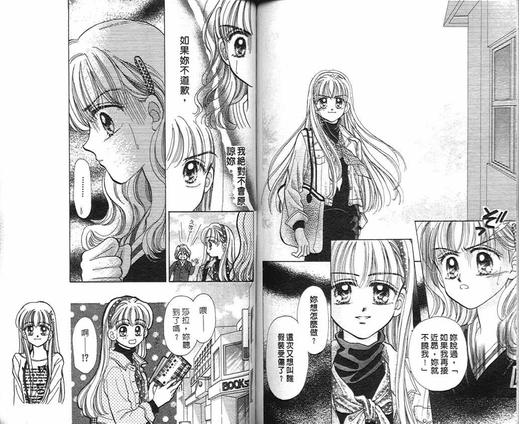娃娃爱你韩漫全集-Vol_05无删减无遮挡章节图片 