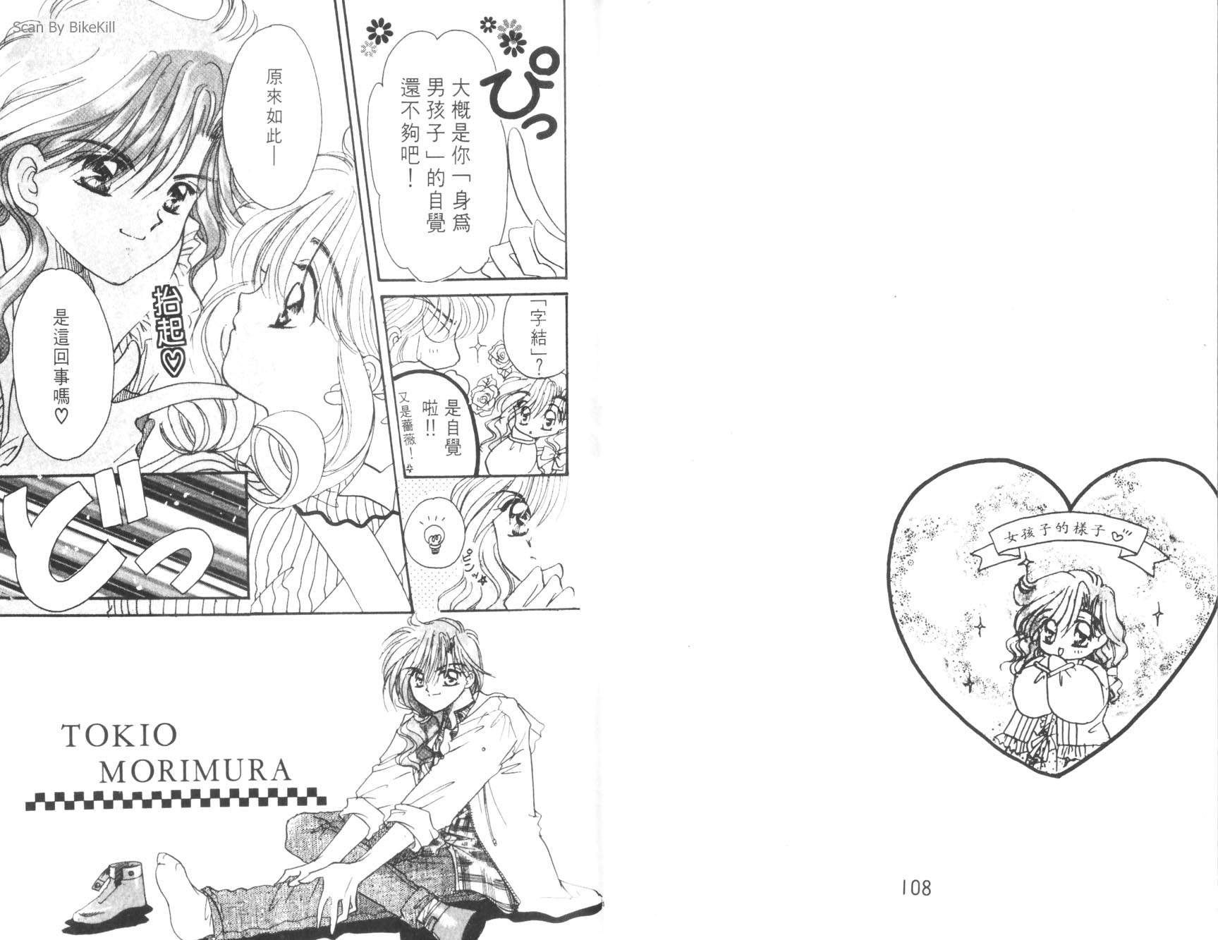妙探同盟韩漫全集-vol_01无删减无遮挡章节图片 