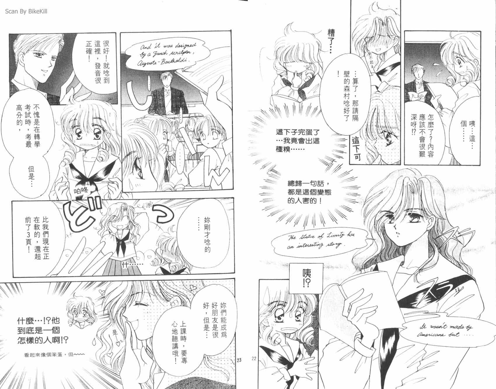 妙探同盟韩漫全集-vol_01无删减无遮挡章节图片 