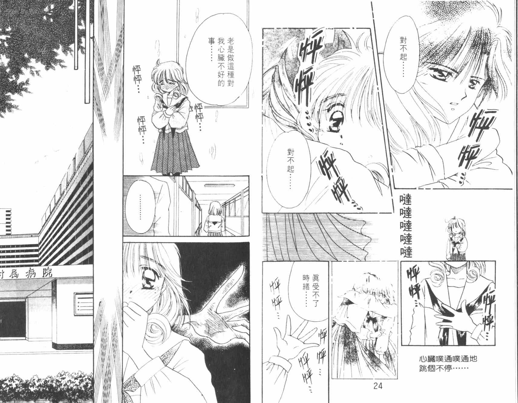 妙探同盟韩漫全集-vol_03无删减无遮挡章节图片 