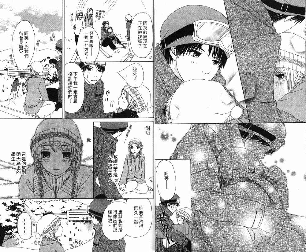 Happy 爱情韩漫全集-Vol_01无删减无遮挡章节图片 