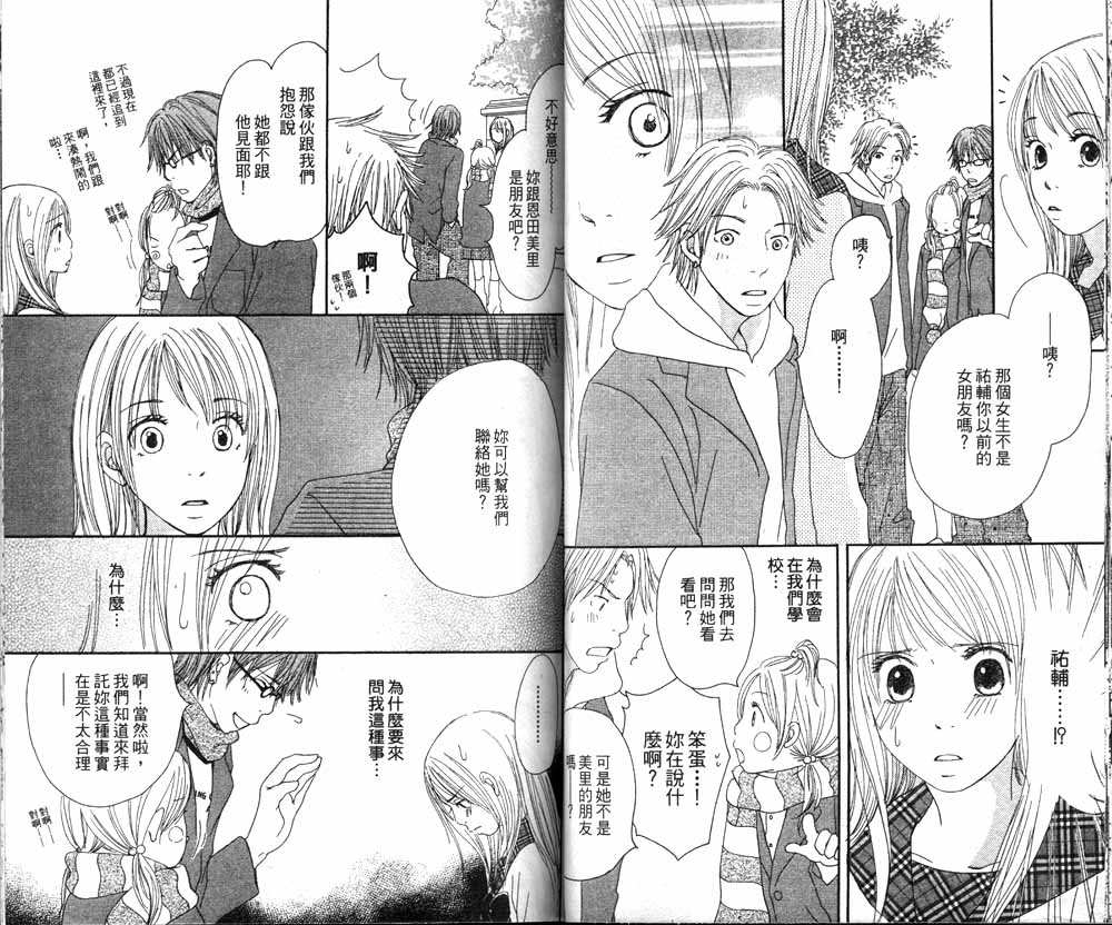 Happy 爱情韩漫全集-Vol_01无删减无遮挡章节图片 