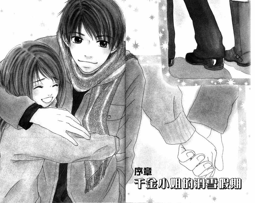 Happy 爱情韩漫全集-Vol_01无删减无遮挡章节图片 