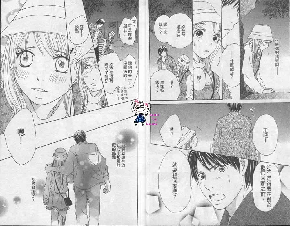 Happy 爱情韩漫全集-Vol_02无删减无遮挡章节图片 