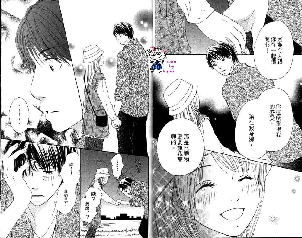 Happy 爱情韩漫全集-Vol_02无删减无遮挡章节图片 