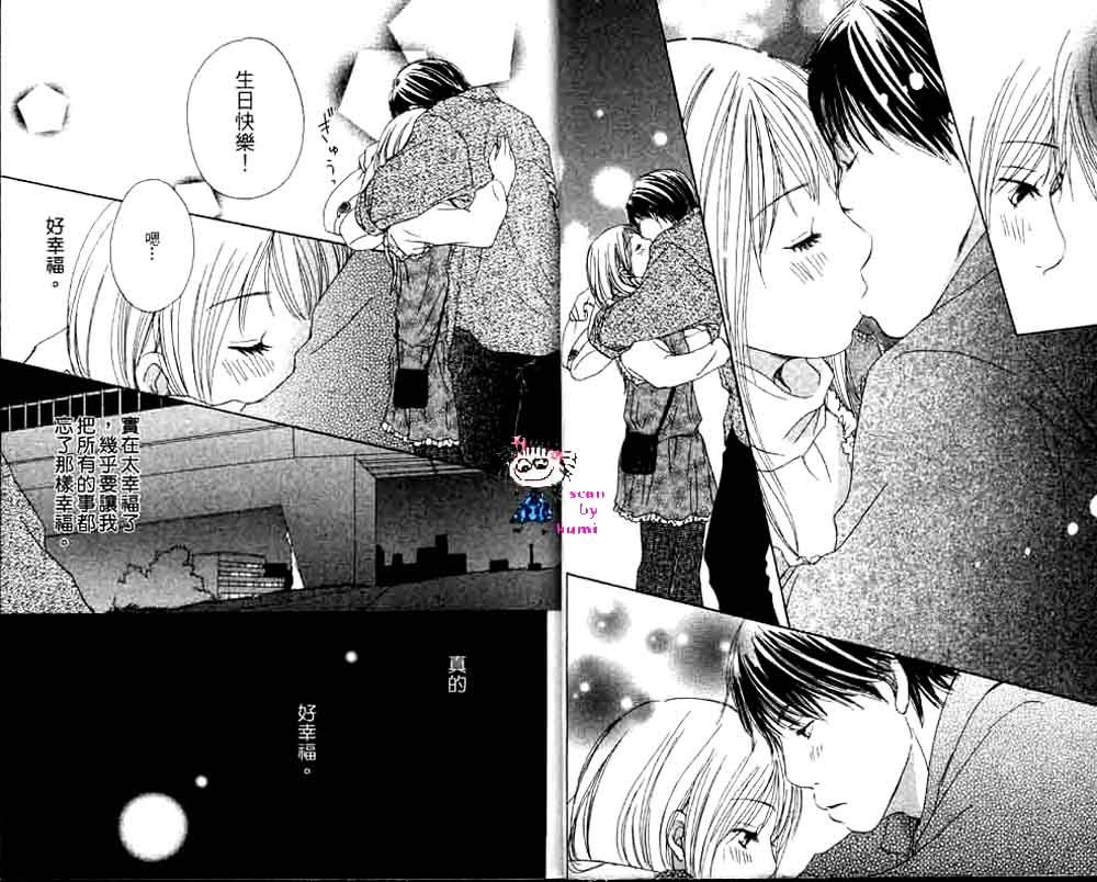 Happy 爱情韩漫全集-Vol_02无删减无遮挡章节图片 