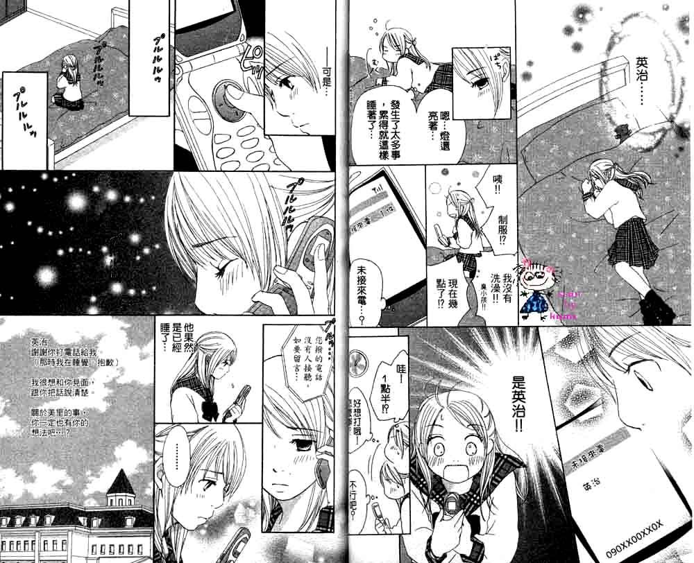 Happy 爱情韩漫全集-Vol_02无删减无遮挡章节图片 