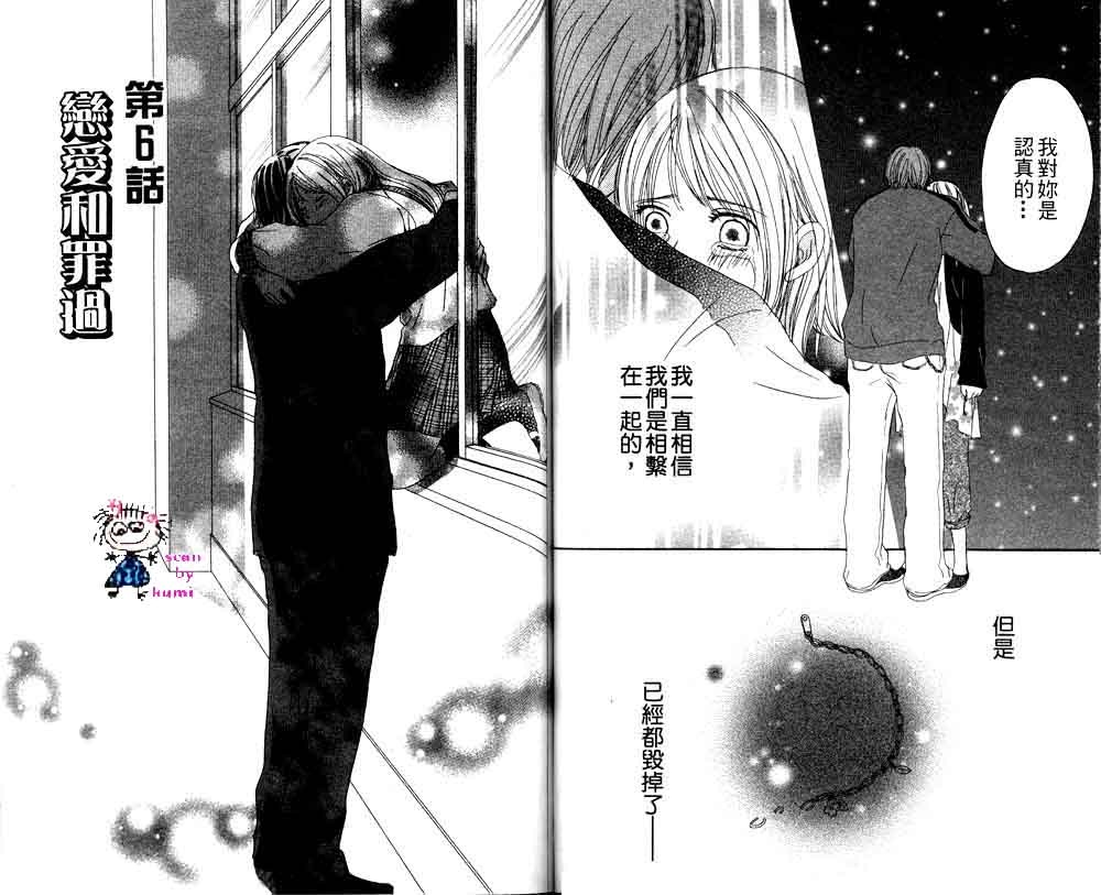 Happy 爱情韩漫全集-Vol_02无删减无遮挡章节图片 