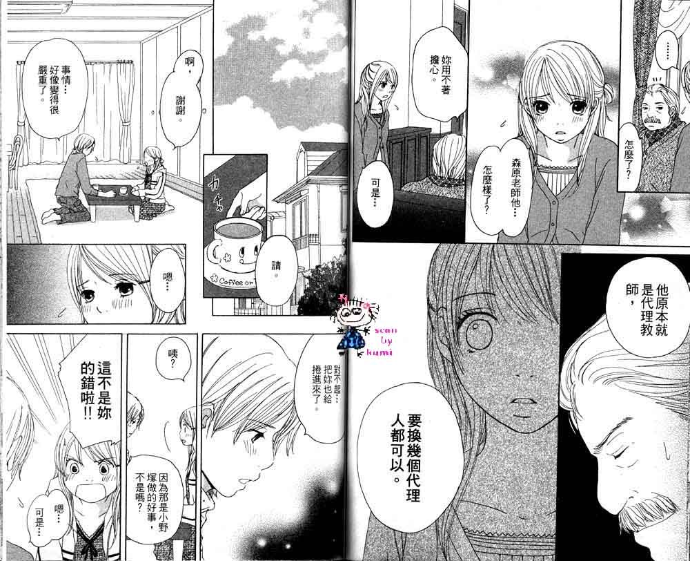 Happy 爱情韩漫全集-Vol_02无删减无遮挡章节图片 